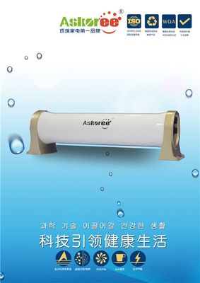 韓樂(lè)凈水器火熱招商加盟 攜手共贏，凈享健康未來(lái)