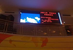 常熟LED全彩P7.62室內顯示屏 價格、廠家、圖片與維修指南