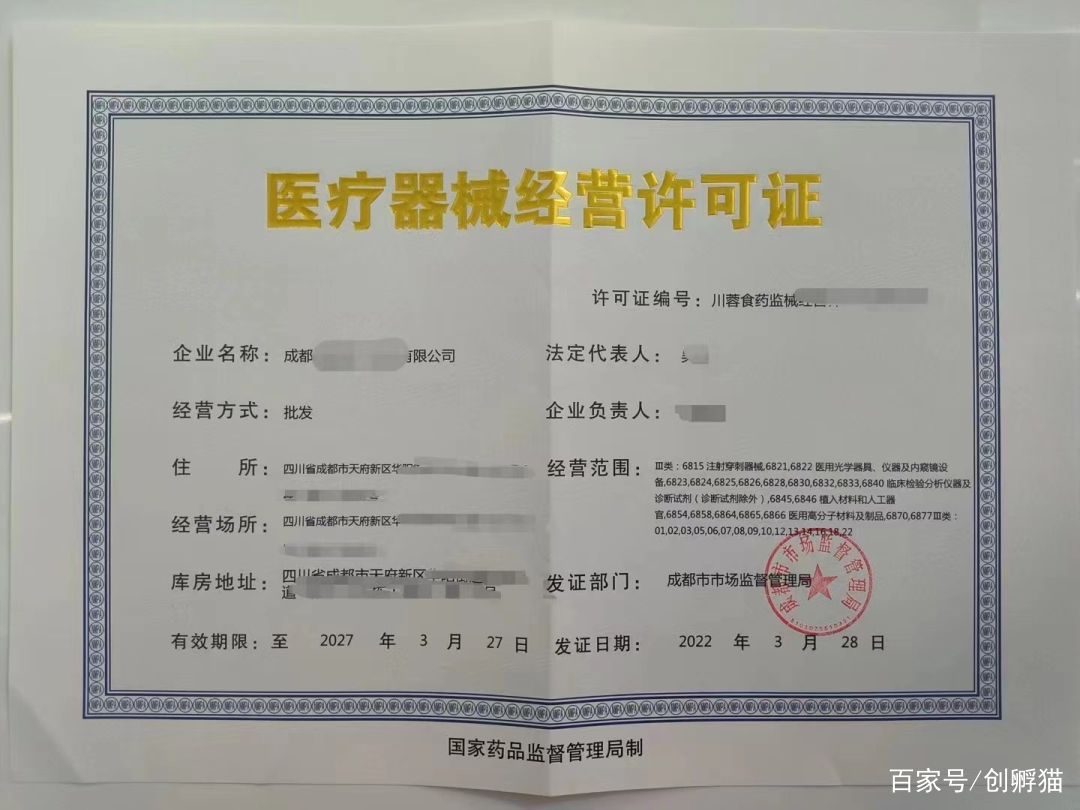 「科普」一類,二類,三類醫療器械的分類區別?